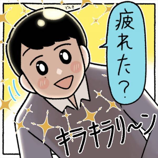 偶然再会したあの人にドキッ→自分には縁がないと思っていたら？！＜カラオケで彼氏＞