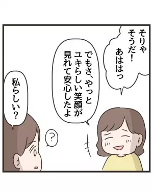 スカッとドラマ