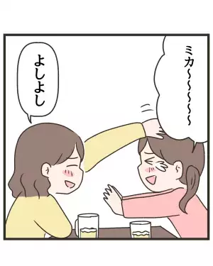 スカッとドラマ