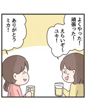 スカッとドラマ