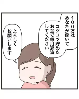 スカッとドラマ