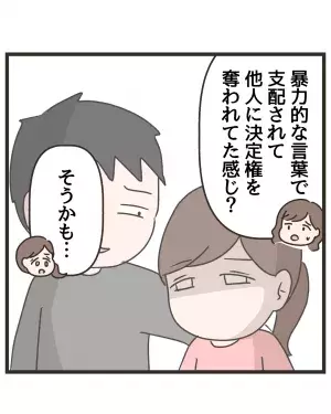 スカッとドラマ