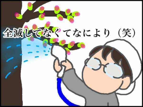 「野鳥を呼ぶのやめなさい」義母のめちゃくちゃな言い分にイライラが止まらない＜頑張り過ぎない介護＞