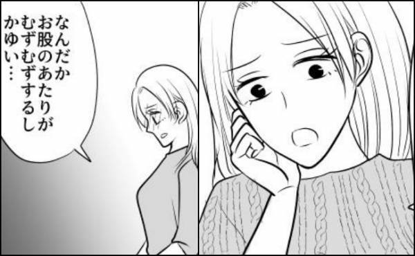 「なんか…ムズムズする」生理中の「あること」を怠った結果…まさかの事態に！？