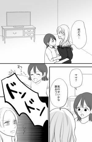 「なんだよ、急に…」隣人から壁を叩かれ、困惑する夫。妻は思い詰めた表情で…＜常識知らずの弟の嫁＞