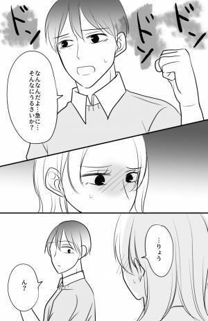 「なんだよ、急に…」隣人から壁を叩かれ、困惑する夫。妻は思い詰めた表情で…＜常識知らずの弟の嫁＞