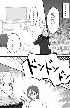 「なんだよ、急に…」隣人から壁を叩かれ、困惑する夫。妻は思い詰めた表情で…＜常識知らずの弟の嫁＞