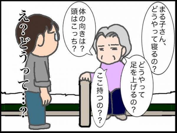 「行きません！」義母が2度目の圧迫骨折疑惑…しかし病院の受診は断固拒否！＜頑張り過ぎない介護＞