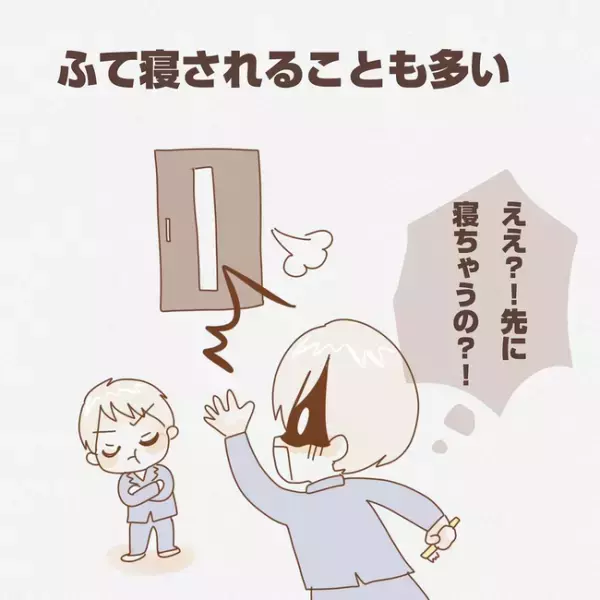 「え、汚っ！？」夫の心無い言葉。ストレスで限界の体に現れた驚愕の異変とは… 〈子育てしない夫〉