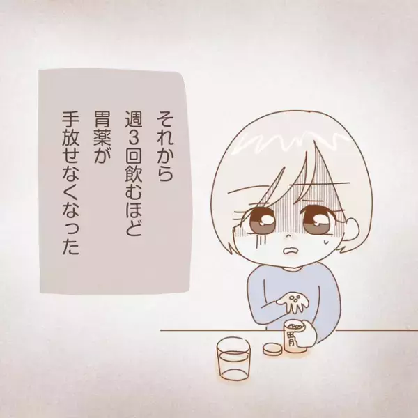 「え、汚っ！？」夫の心無い言葉。ストレスで限界の体に現れた驚愕の異変とは… 〈子育てしない夫〉