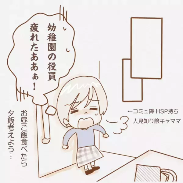 「え、汚っ！？」夫の心無い言葉。ストレスで限界の体に現れた驚愕の異変とは… 〈子育てしない夫〉