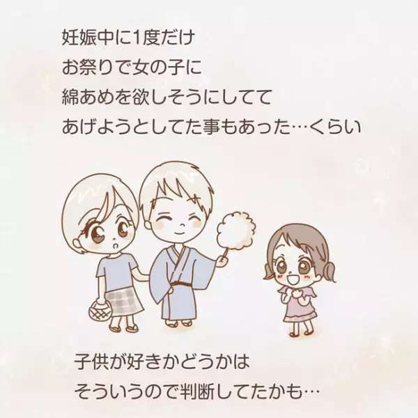 「もう限界…」育児に参加しない夫が、私をさらに傷つける言動をするように ＜子育てしない夫＞