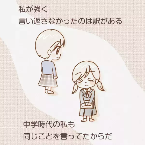 「もう限界…」育児に参加しない夫が、私をさらに傷つける言動をするように ＜子育てしない夫＞