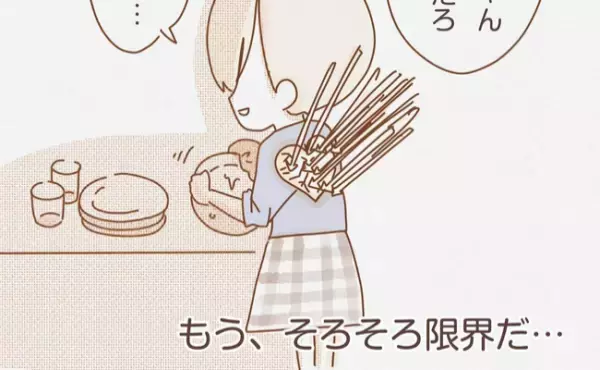 「もう限界…」育児に参加しない夫が、私をさらに傷つける言動をするように ＜子育てしない夫＞