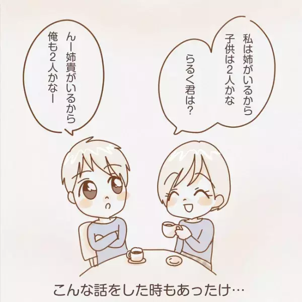 「もう限界…」育児に参加しない夫が、私をさらに傷つける言動をするように ＜子育てしない夫＞