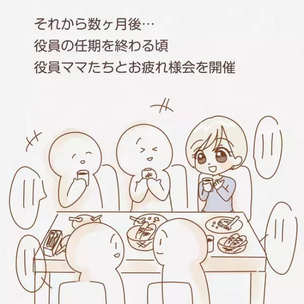 「ずっと辛かった」今までの不満を告白した私。夫の行動は変わるのか！？＜子育てしない夫＞