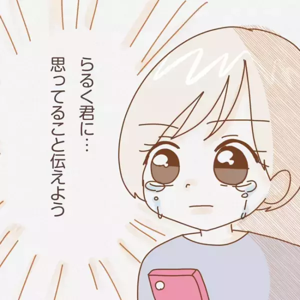 「ずっと辛かった」今までの不満を告白した私。夫の行動は変わるのか！？＜子育てしない夫＞