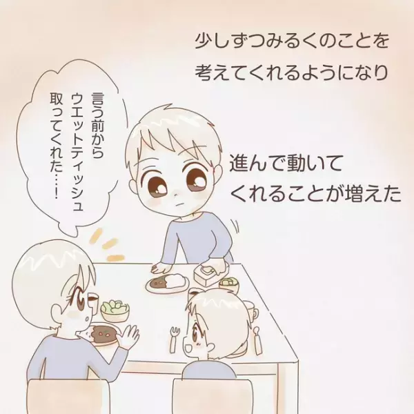 「ずっと辛かった」今までの不満を告白した私。夫の行動は変わるのか！？＜子育てしない夫＞