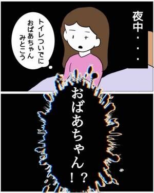 母と娘