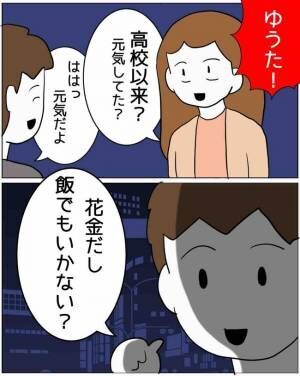 母と娘