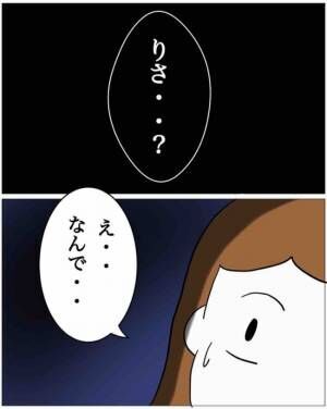 母と娘