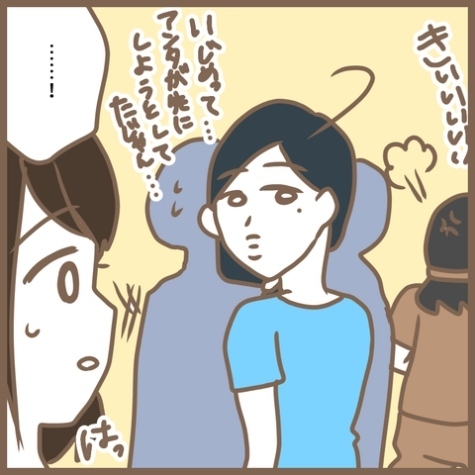 ママ友が私の悪口を言いふらしてる「次は私か」涙を堪えているとスカッとする展開に！＜クセ強ママ友＞