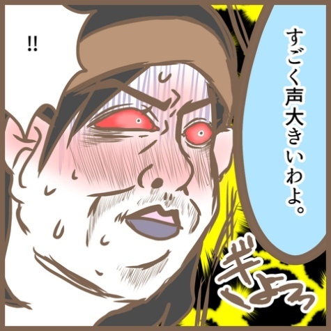 ママ友が私の悪口を言いふらしてる「次は私か」涙を堪えているとスカッとする展開に！＜クセ強ママ友＞