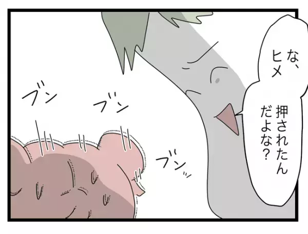 「じゃあ、なんで転ぶんだよ！」娘が意地悪されたと思い込んだ父親が激怒して！？＜託児所扱い＞