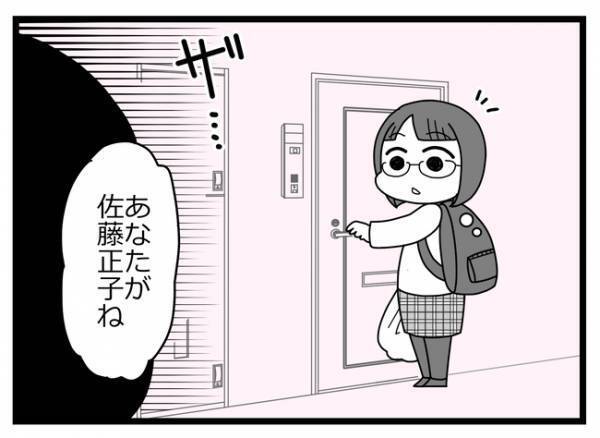 「えぇ？」見知らぬ女から彼女の夫と不倫を疑われ…否定すると証言があると言われ＜親友に裏切られた＞