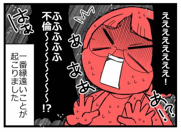 「えぇ？」見知らぬ女から彼女の夫と不倫を疑われ…否定すると証言があると言われ＜親友に裏切られた＞