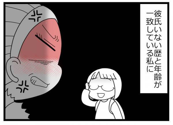 「えぇ？」見知らぬ女から彼女の夫と不倫を疑われ…否定すると証言があると言われ＜親友に裏切られた＞