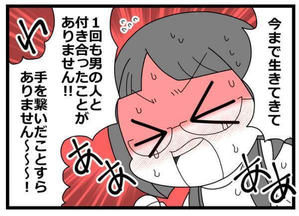 「全部知ってるの！」浮気相手と疑われ否定するも妻の画像に写っていたのは衝撃の＜親友に裏切られた＞