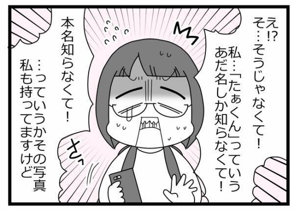 「ハメられた？」不倫の証拠として妻に提示された写真！しかしそこには驚きの罠が＜親友に裏切られた＞