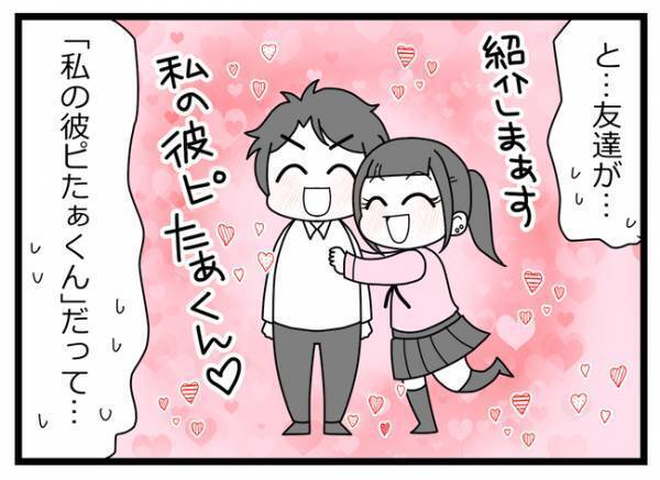 「ハメられた？」不倫の証拠として妻に提示された写真！しかしそこには驚きの罠が＜親友に裏切られた＞