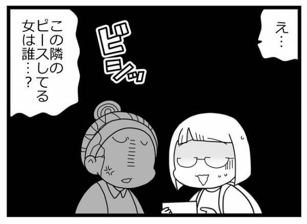 「ハメられた？」不倫の証拠として妻に提示された写真！しかしそこには驚きの罠が＜親友に裏切られた＞