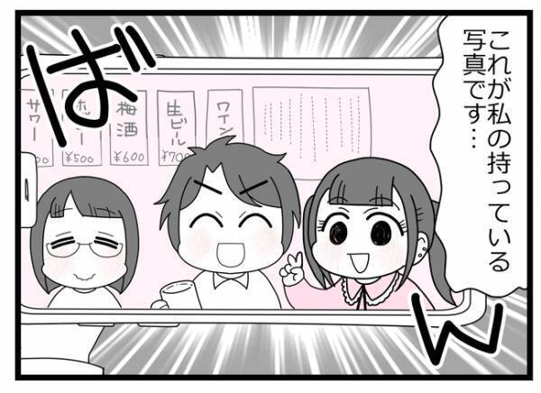 「ハメられた？」不倫の証拠として妻に提示された写真！しかしそこには驚きの罠が＜親友に裏切られた＞