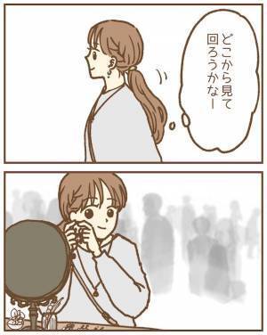 「本当に偶然？」退職した保育士に付きまとう園児の父親…異常行動が怖すぎる！＜ストーカー保護者＞