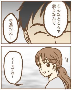 「本当に偶然？」退職した保育士に付きまとう園児の父親…異常行動が怖すぎる！＜ストーカー保護者＞