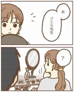 「本当に偶然？」退職した保育士に付きまとう園児の父親…異常行動が怖すぎる！＜ストーカー保護者＞