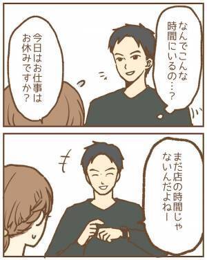 「本当に偶然？」退職した保育士に付きまとう園児の父親…異常行動が怖すぎる！＜ストーカー保護者＞