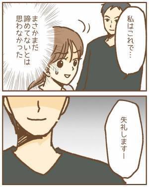 「本当に偶然？」退職した保育士に付きまとう園児の父親…異常行動が怖すぎる！＜ストーカー保護者＞