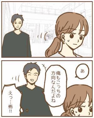 ストーカー保護者に遭遇した保育士。後をつけられ、強引に連れられた先は？！＜ストーカー保護者＞