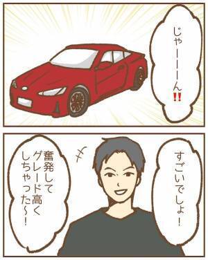 ストーカー保護者に遭遇した保育士。後をつけられ、強引に連れられた先は？！＜ストーカー保護者＞