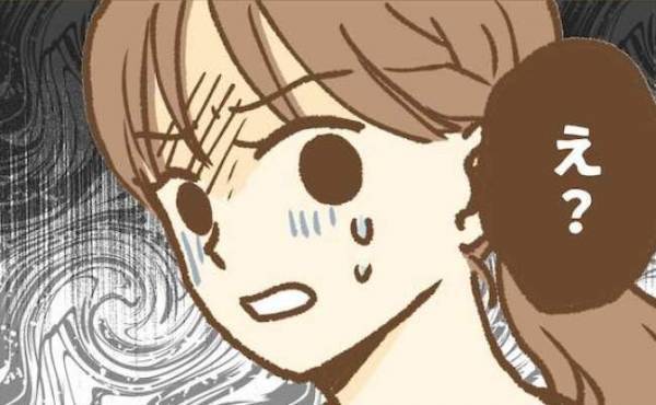 ストーカー保護者に遭遇した保育士。後をつけられ、強引に連れられた先は？！＜ストーカー保護者＞