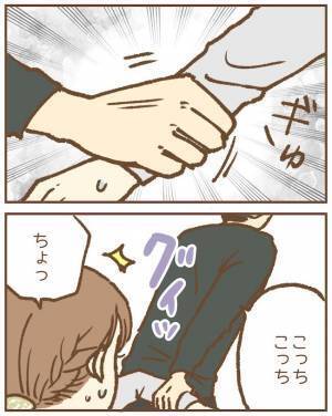 ストーカー保護者に遭遇した保育士。後をつけられ、強引に連れられた先は？！＜ストーカー保護者＞