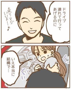 園児の父「乗って」必死に拒否しても車に押し込まれ…付きまとわれた保育士の恐怖＜ストーカー保護者＞