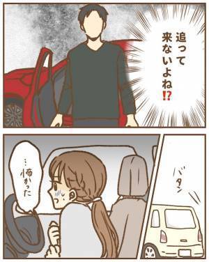 園児の父「乗って」必死に拒否しても車に押し込まれ…付きまとわれた保育士の恐怖＜ストーカー保護者＞