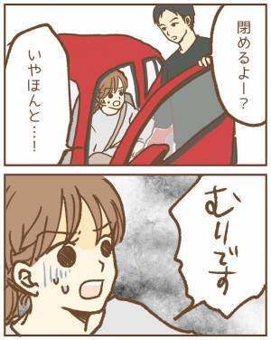 園児の父「乗って」必死に拒否しても車に押し込まれ…付きまとわれた保育士の恐怖＜ストーカー保護者＞