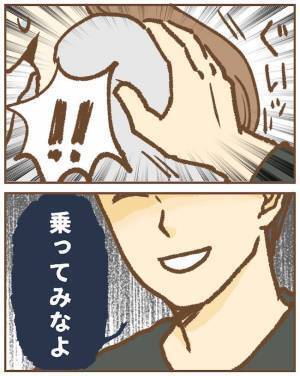 園児の父「乗って」必死に拒否しても車に押し込まれ…付きまとわれた保育士の恐怖＜ストーカー保護者＞