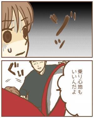 園児の父「乗って」必死に拒否しても車に押し込まれ…付きまとわれた保育士の恐怖＜ストーカー保護者＞